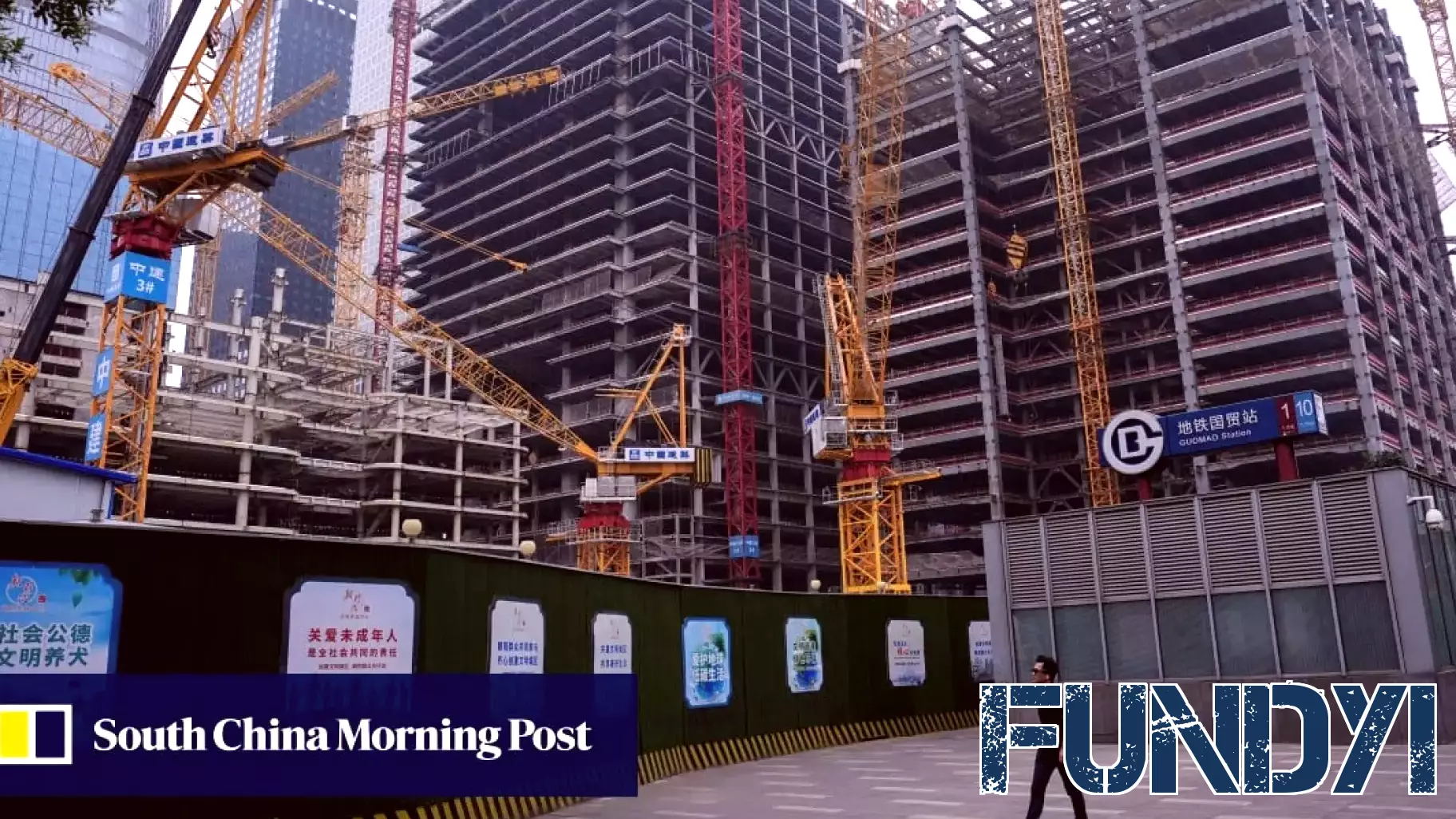 China’s developers eagerly line up to offer commercial-property Reits