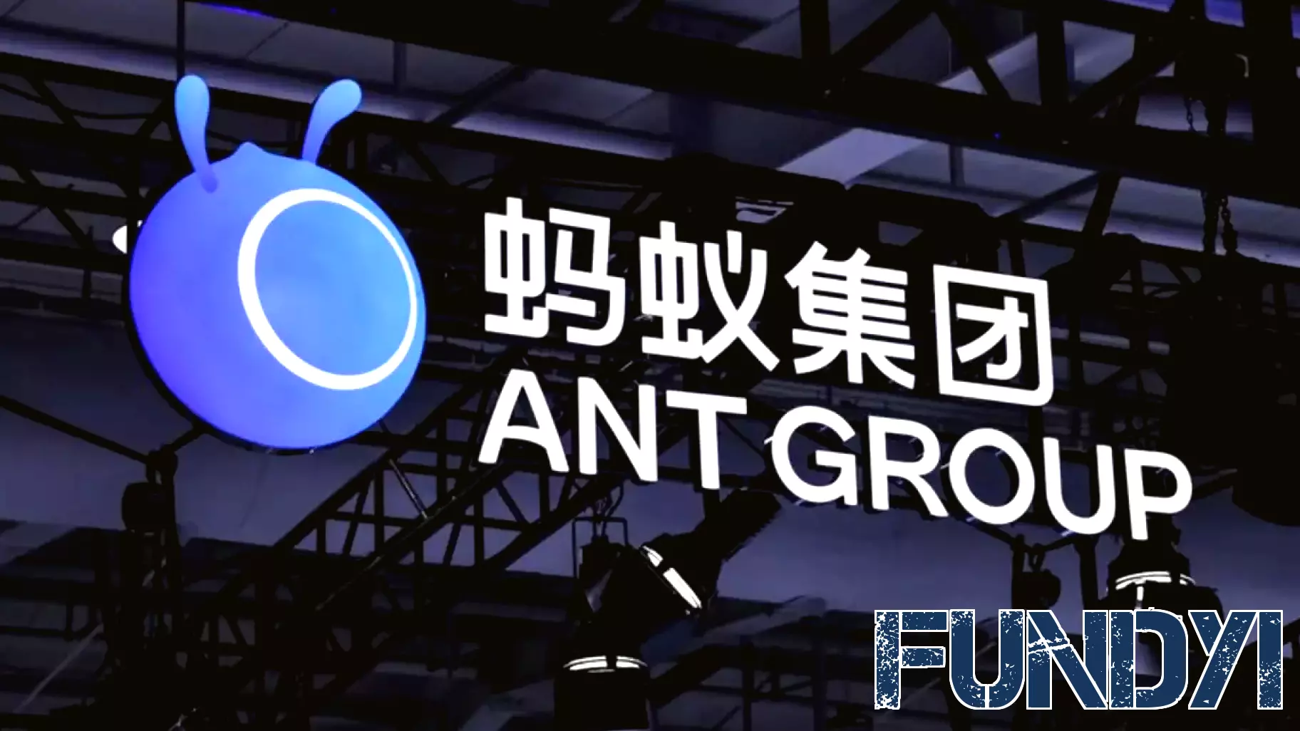 Citi, HSBC, StanChart adopt Ant International’s forex AI tool