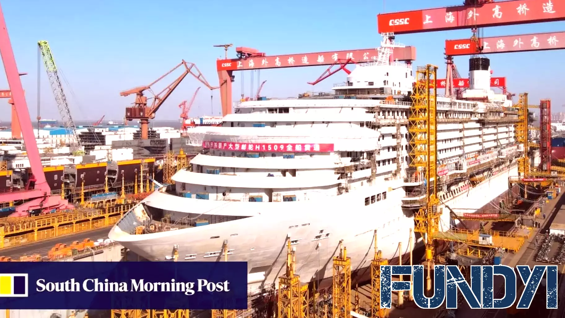 Shanghai's Ambitious Plan to Boost Manufacturing Sector