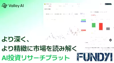 Korean Financial AI Startup Neurofusion to Showcase Valley AI and CereFin at CEATEC 2026